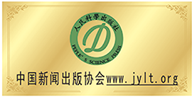 新聞出版協會